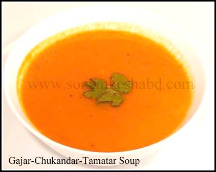 Gajar-Chukandar-Tamatar Soup